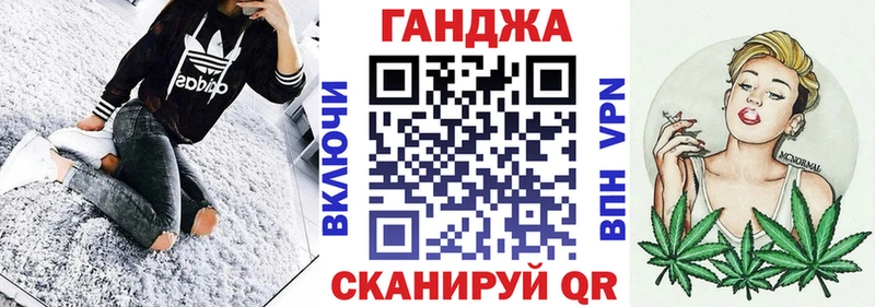 Каннабис Ganja  Княгинино 
